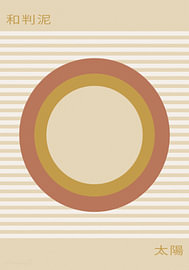 Wabi-Sabi Sonne und Streifen der Harmonie von AidasignArt