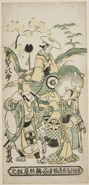 Torii Kiyomasu II - The Actors Tamazawa Saijiro I von Peter Balan