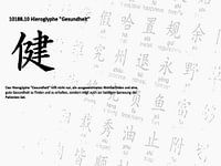 Hiéroglyphe Santé 10188.10