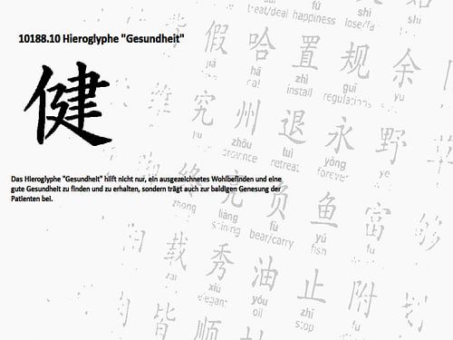 Hieroglyphe Gesundheit 10188.10