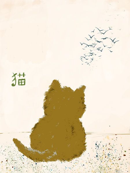 Birdwach (Neko) no. 3 by Studio Keserű