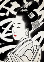 Geisha Ink Brush 02