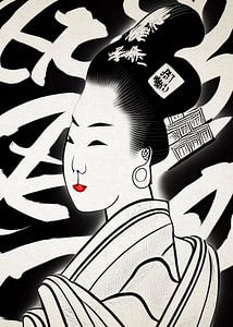 Pinceau à encre Geisha 02
