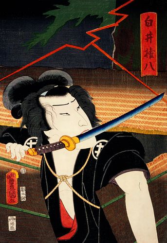 Portret van een acteur door Toyohara Kunichika. Japanse kunst