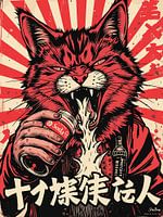 Red Cat Ukiyo-e