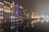 Nebel im dunklen Amsterdam - Teil 2: Damrak von Jeroen de Jongh Miniaturansicht