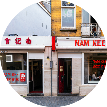 Restaurant Nam Kee aan de Zeedijk in Amsterdam