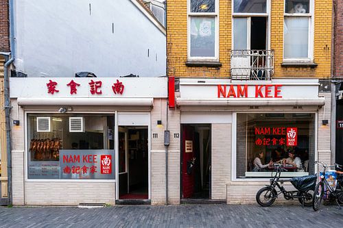 Restaurant Nam Kee on the Zeedijk in Amsterdam