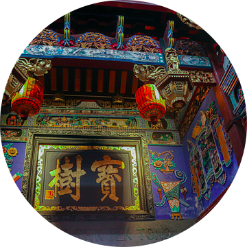 Decoratieve sierlijke Chinese tempel Cheah Si Sek Tek Tong van kall3bu