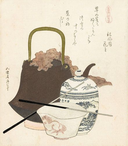 Keramiek uit Sôma, Katsushika Hokusai