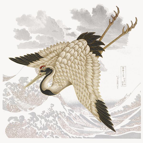 The Flying Crane by Marja van den Hurk