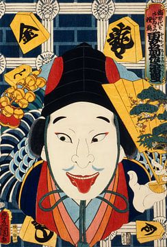 Portrait d'un acteur par Toyohara Kunichika. Art japonais sur Dina Dankers