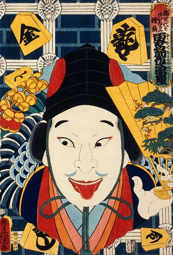 Portrait d'un acteur par Toyohara Kunichika. Art japonais