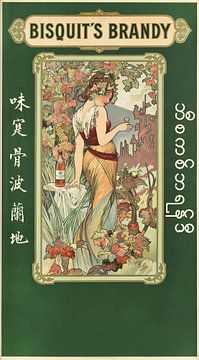 Bisquit's Brandy Lithografische Affiche In Kleuren (1899) van Alphonse Mucha van Peter Balan