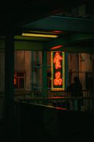Neonlicht bij schemering