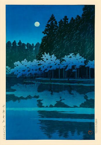 Une soirée de printemps au parc Inokashira, par Kawase Hasui