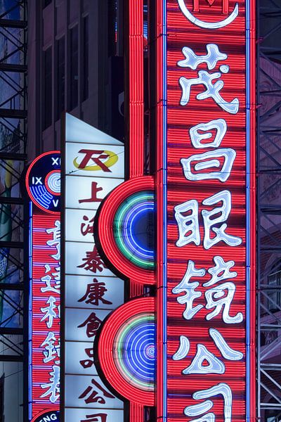 Shanghai neon shop signage at night  by Tony Vingerhoets