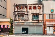 Straatfotografie Asakusa, Japan von Sascha Gorter Miniaturansicht