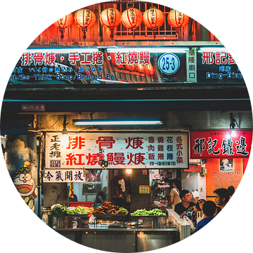 Keelung Miaokou Night Market in Taiwan van Expeditie Aardbol