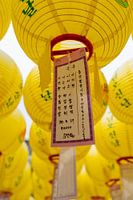 Lanternes pour le festival d'automne Corée du Sud