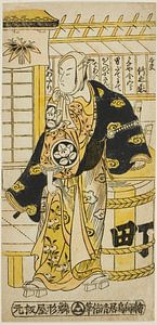Torii Kiyomasu II - The Actor Ichimura Takenojo IV