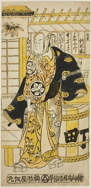 Torii Kiyomasu II - De acteur Ichimura Takenojo IV van Peter Balan