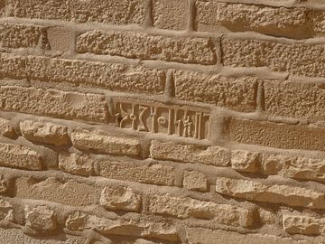 Marib - Inscriptie in Oude Dam