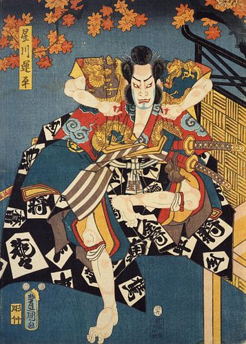 Kunisada, Man