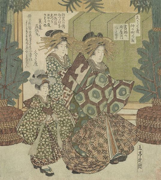 Het eerste geschrift van het nieuwe jaar door Hitofude van Tamaya, Yashima Gakutei. Japanse kunst uk van Dina Dankers