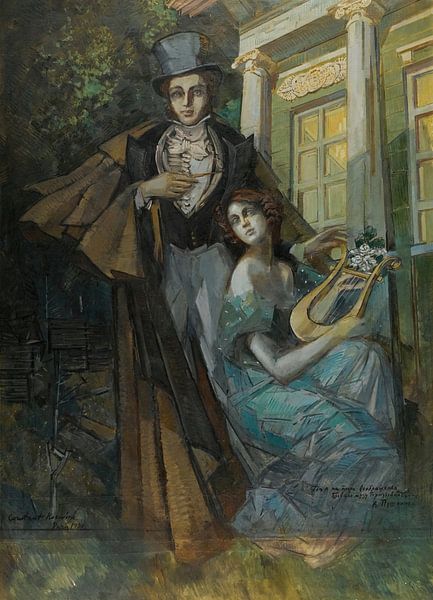 Konstantin Alexejewitsch Korowin - Puschkin und die Muse (1930) von Peter Balan