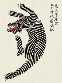 Striped Winged Beast by VETTORICA