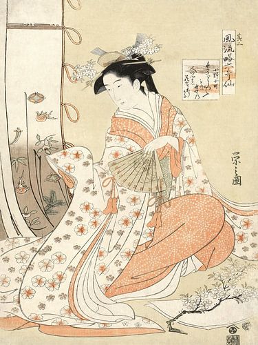Vintage Japanse courtisanes  - Vintage Japanse kunst - Japanse vrouwen in kimono's -