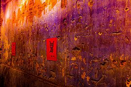 Small poster with chinese character on a wall.