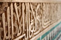Andalusia detail 2