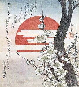 Pruimenbloesem voor de opgaande zon, Yashima Gakutei