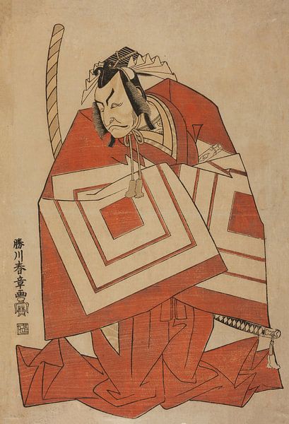 Katsukawa Shunsho - The Actor Ichikawa Danjuro IV von Peter Balan