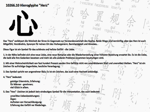 Hieroglyphic heart 10266.10