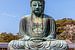 Bouddha géant sur Bas Rutgers