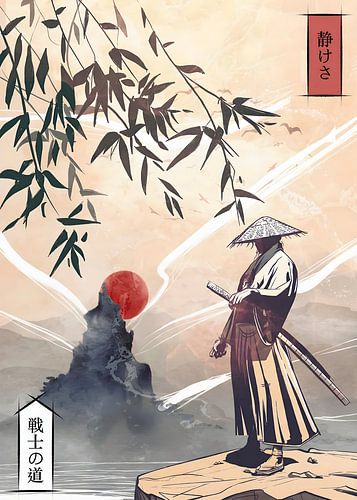 Traditional Japanese Samurai Warrior Ink Wash Style Poster