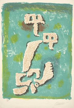 Willi Baumeister - Des lutins au printemps (1953) sur Peter Balan