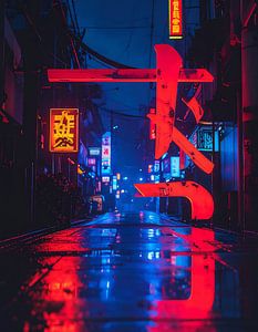 Japanische Gassen
