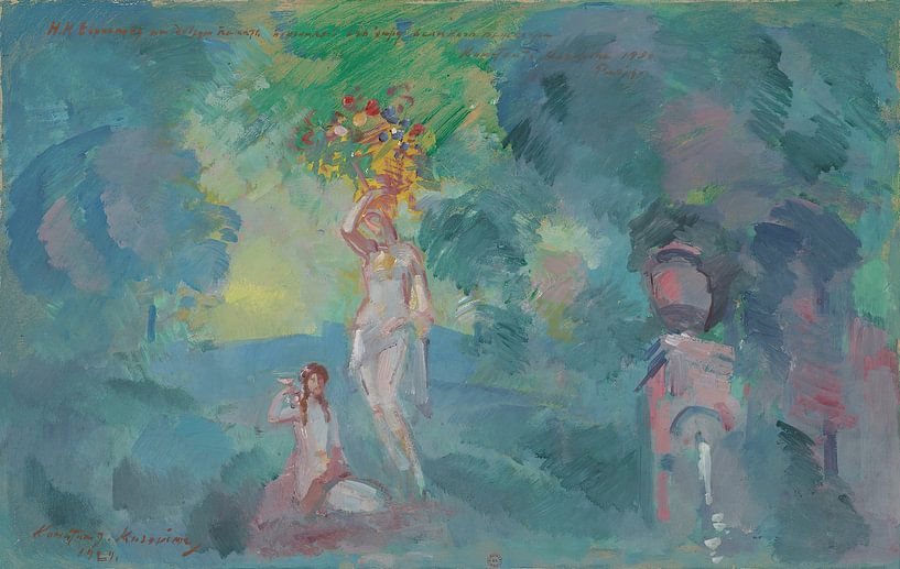 Konstantin Aleksejevitsj Korovin - Onbekende voorstelling - Toneelmodel - Toneelgordijnproject (1929) van Peter Balan
