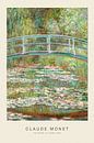 The Water Lily Pond - Claude Monet by Nook Vintage Prints thumbnail