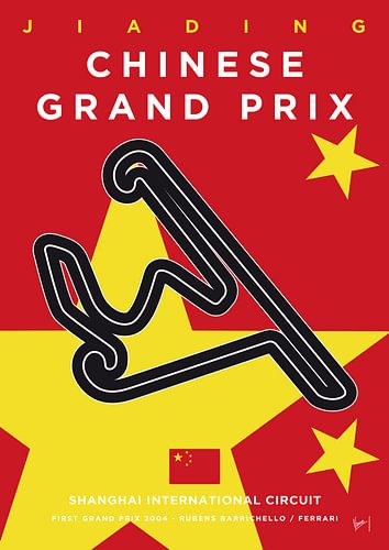 My F1 Shanghai Race Track Minimal Poster