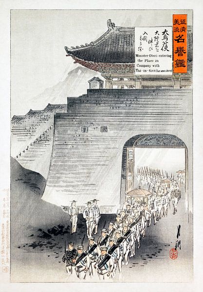 Vintage Japanese Art by Hello Pompoyo
