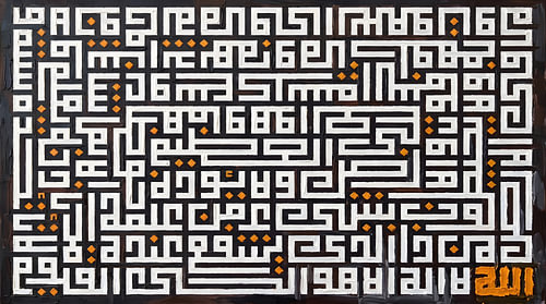 The Harmony of Arabic Calligraphy