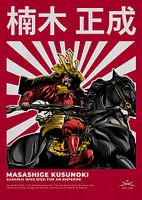 Masashige Kusunoki - Samurai who died for an emperor