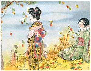 Sudō Shigeru - Ansichtskarte