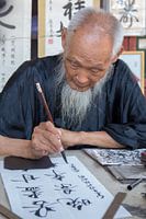 Chinese Calligraphy