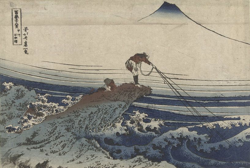 Kajikasawa in der Provinz Kai von Katsushika Hokusai, 1829 - 1833 von Gave Meesters